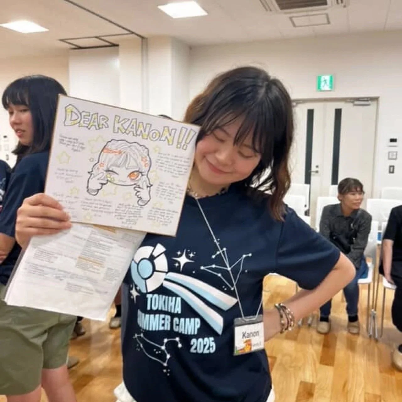 高田夏音 | 2026年度実行委員