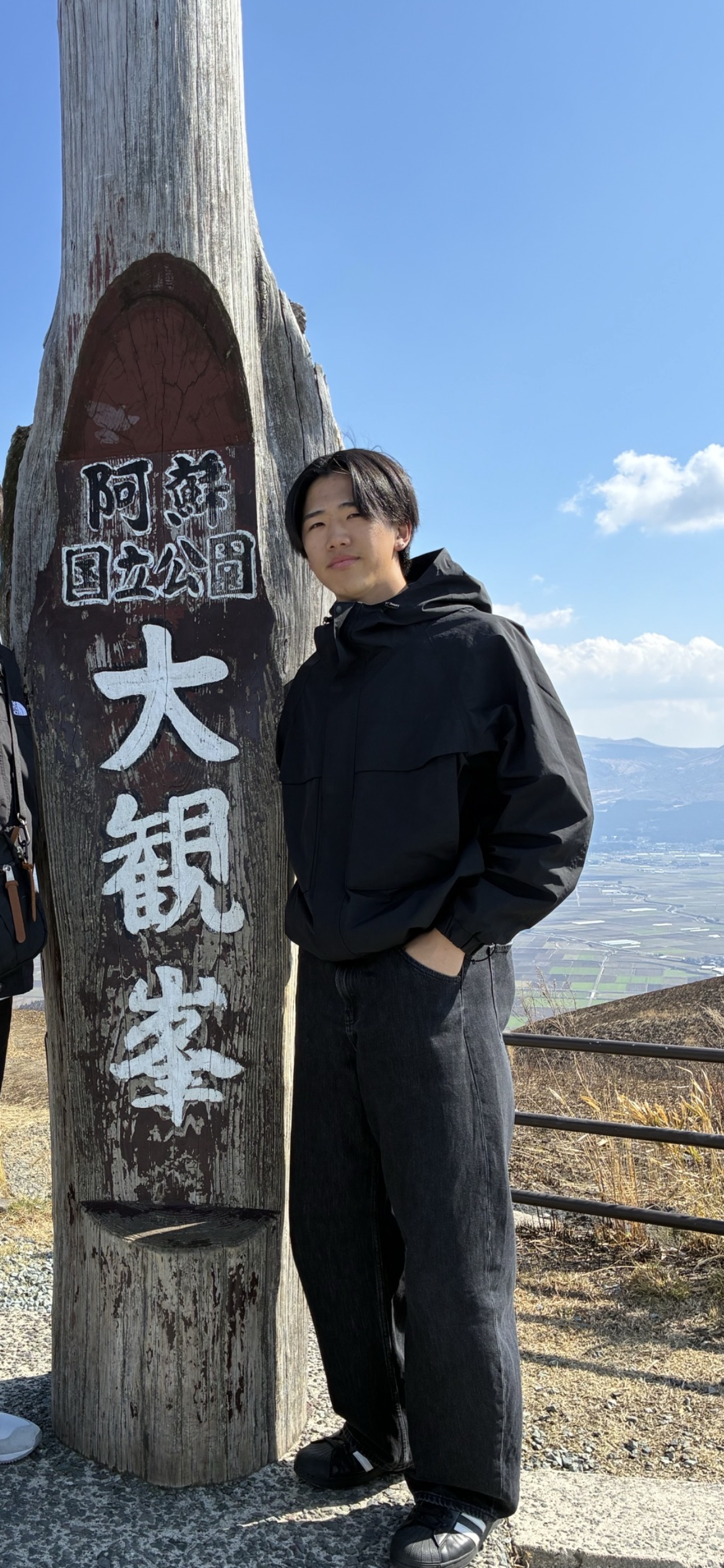 Ren Nagayama | Chuo University