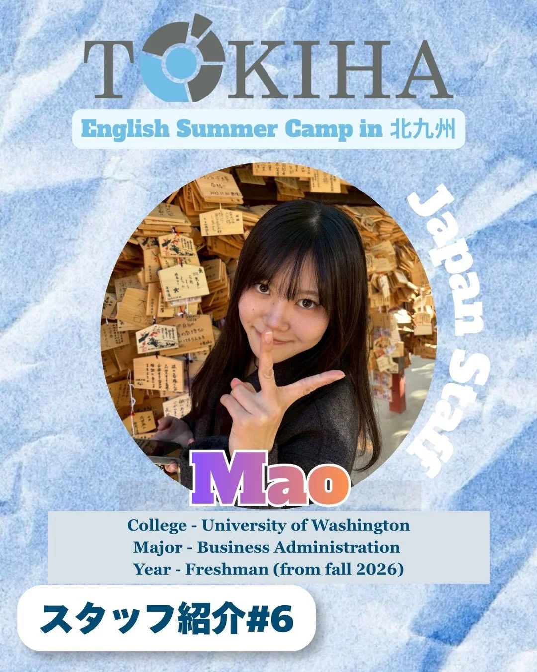 今年度English Summer Campのスタッフ紹介です。今回はMaoさんです！
#englishcamp #englishcamp2026 #summercamp #北九州#高校生