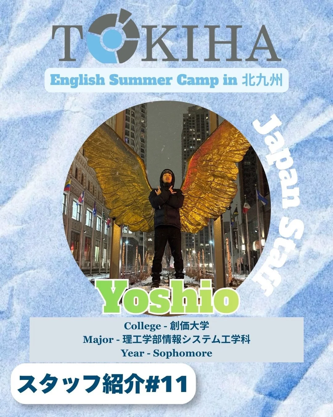 今年度English Summer Campのスタッフ紹介です。今回はYoshioさんです！
#summercamp #summercamp2026 #englishcamp #北九州 #高校生