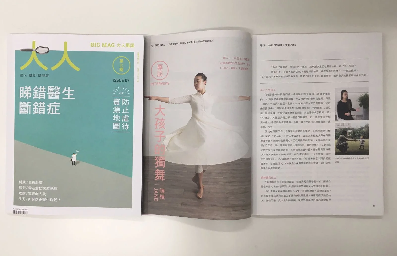 Big Mag interview.jpg