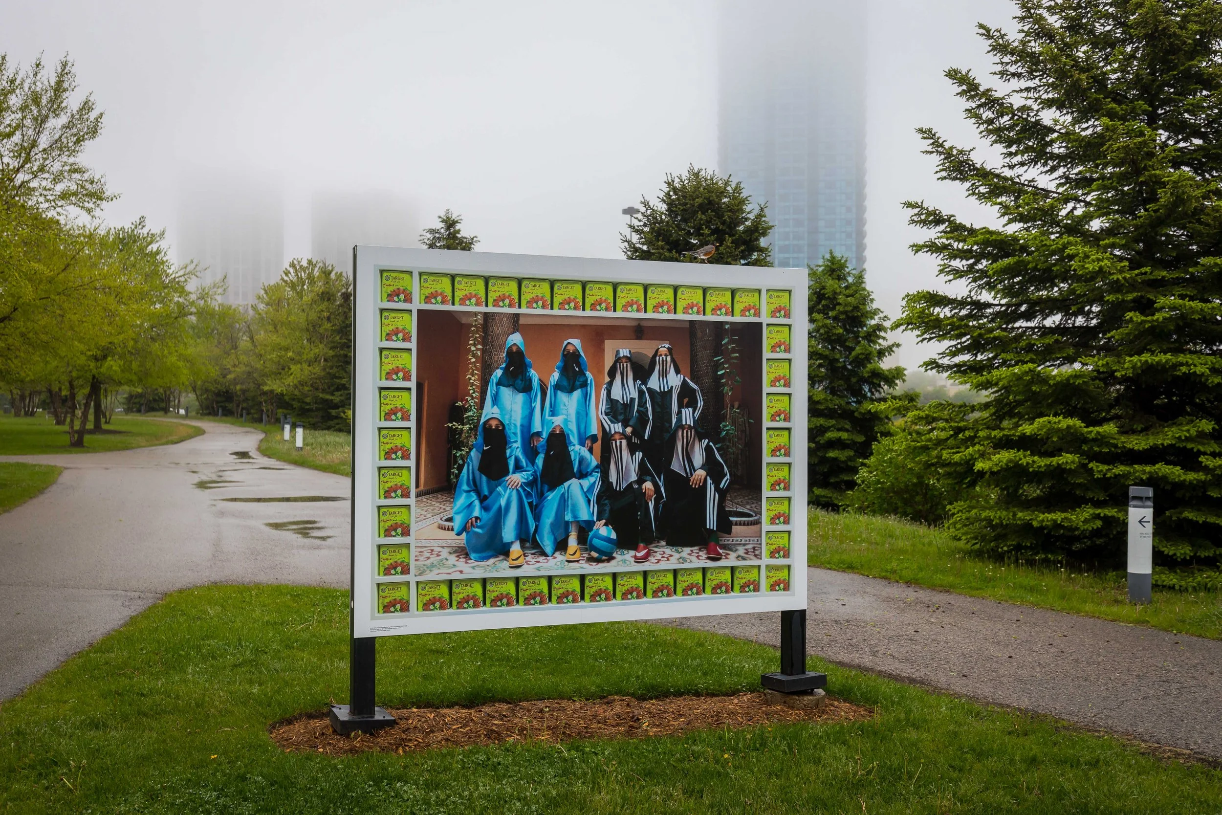 Aga Khan Park