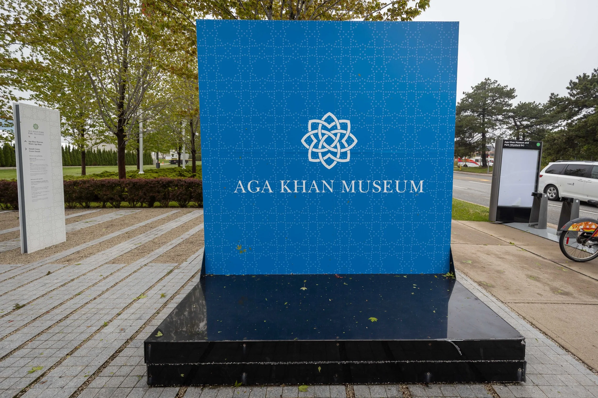Aga Khan Museum