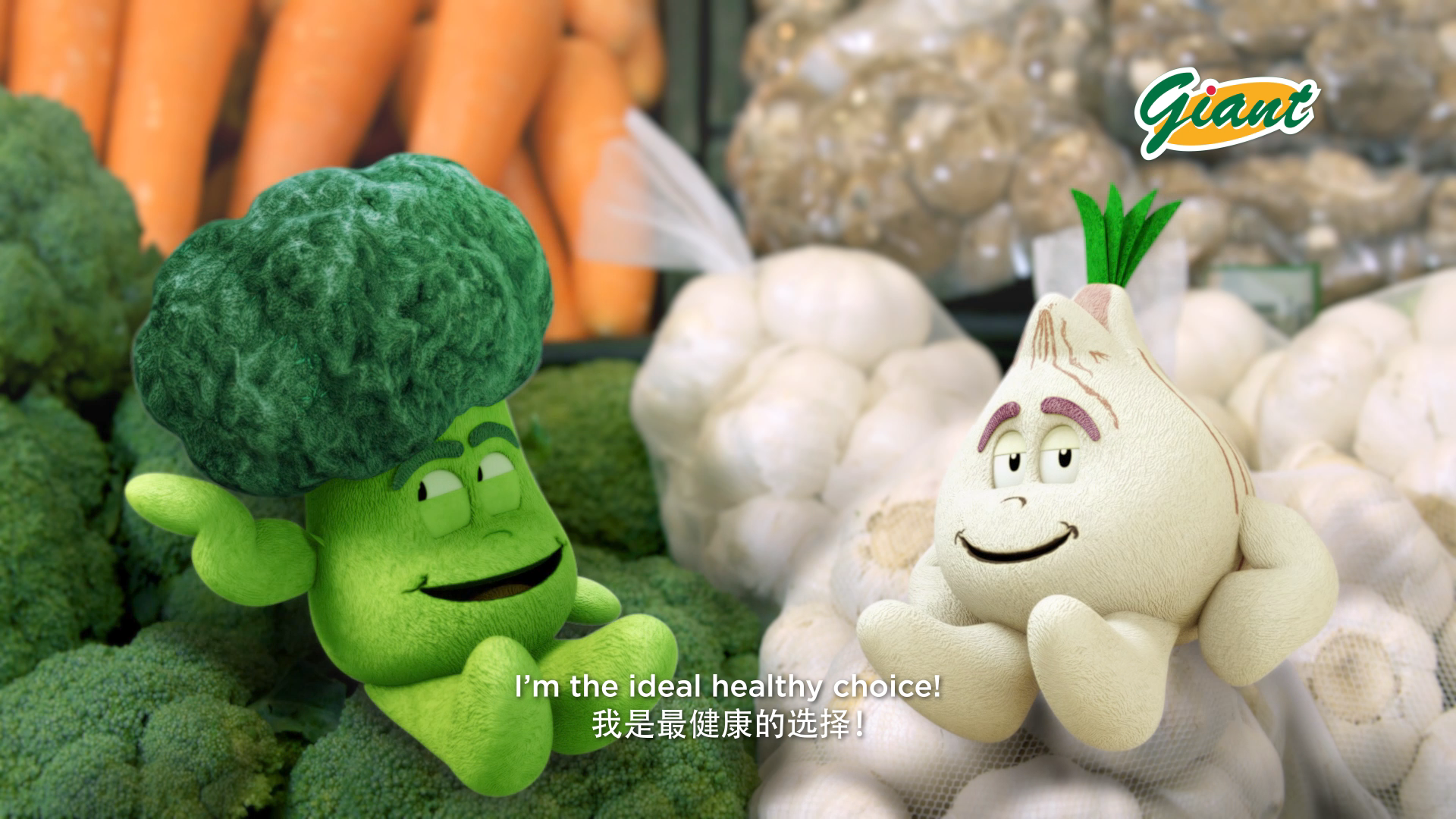 Giant Plush Toys Animations Broccoli and Garlic