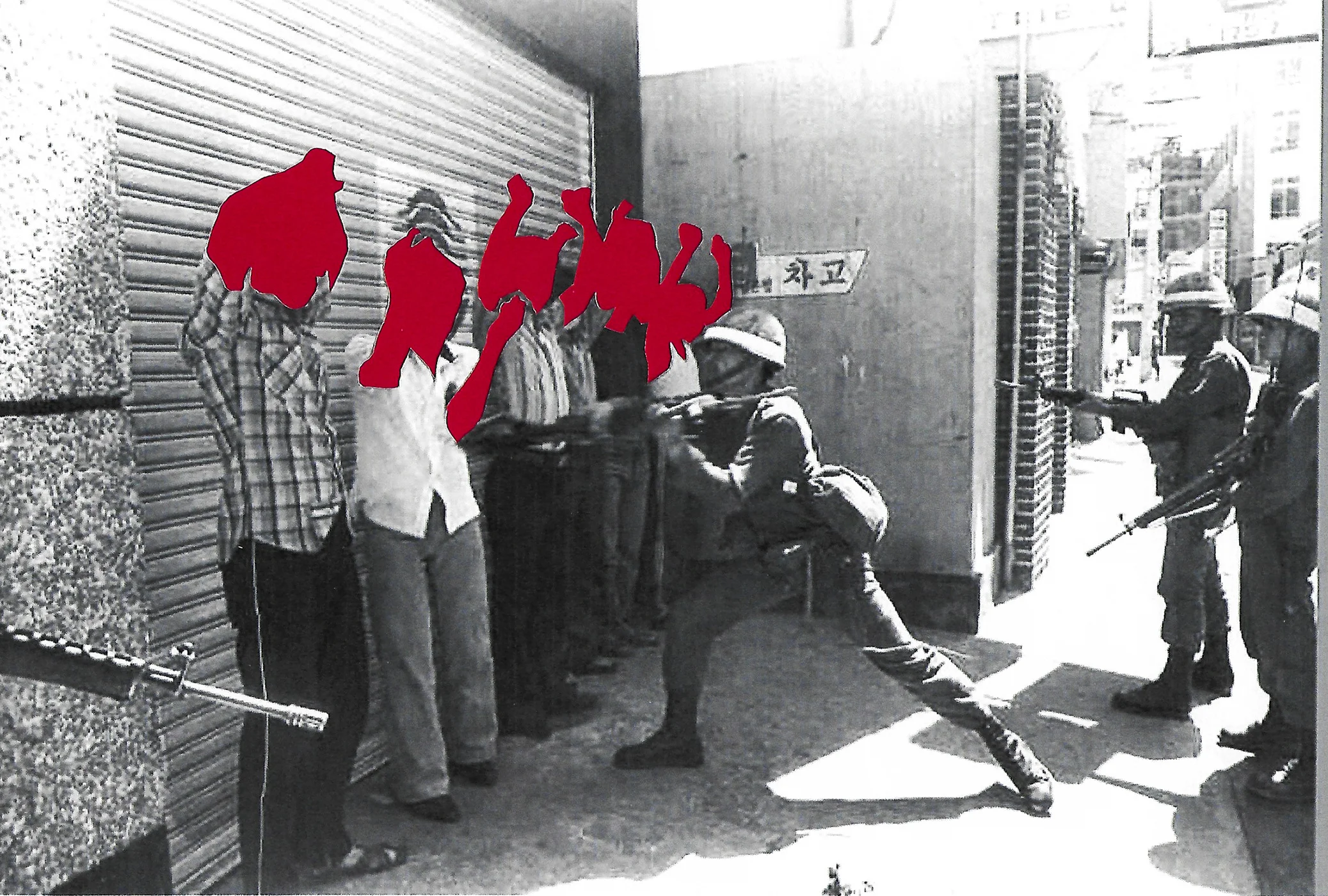 Untitled No.4, 2016, Photo decoupage and collage, 29x21cm