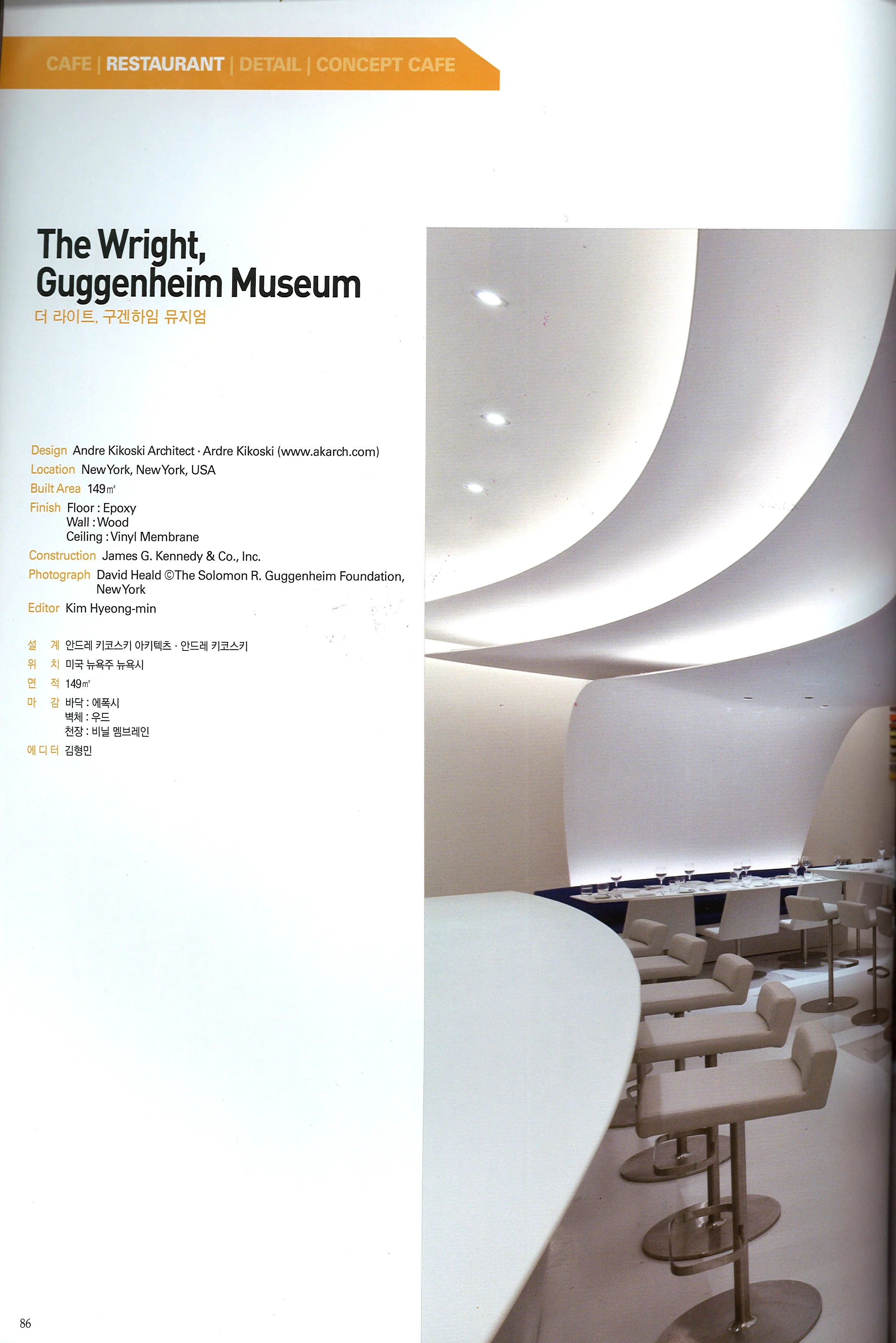 IW_2010_Vol84_02.jpg