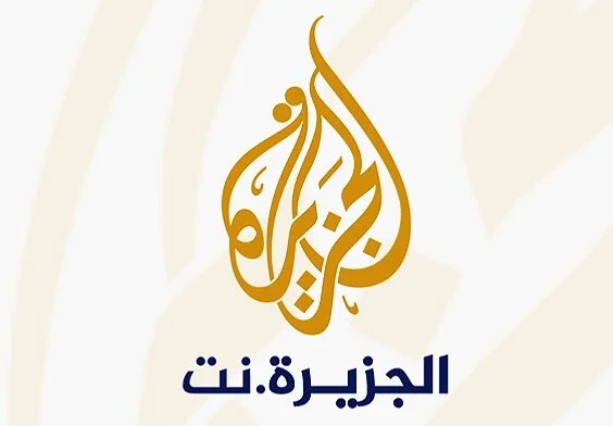 الحصاد :جدل ما بعد قمة برلين  (The Harvest: Controversy After Berlin Conference)