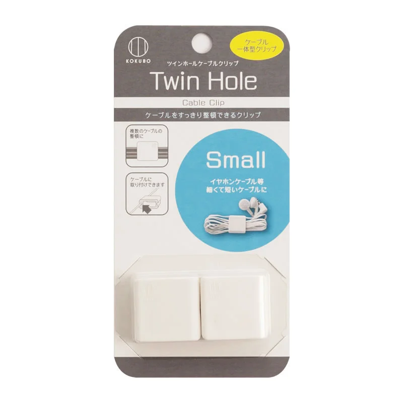 Small_Cable_Organizer_2_Set_White_936b01ef-fa92-4812-bc05-f87ae30e22be.jpg