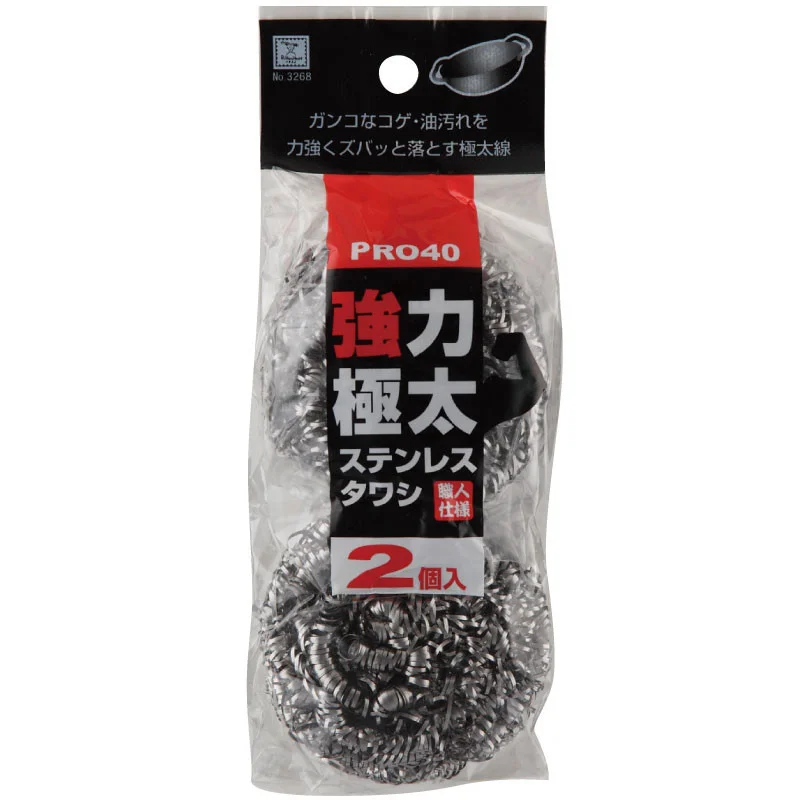 Extra_Strong_Thick_Stainless_Steel_Scouring_Pad_2_Set_cd7dbe4f-0a04-4fac-bfec-d2013e45465e.jpg