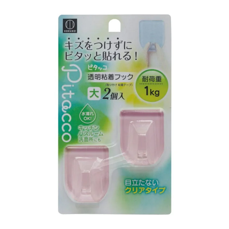 Large_Reusable_Adhesive_Hook_Pink_d8e6af1d-bec1-47d0-b6b1-cc1563dee95e.jpg