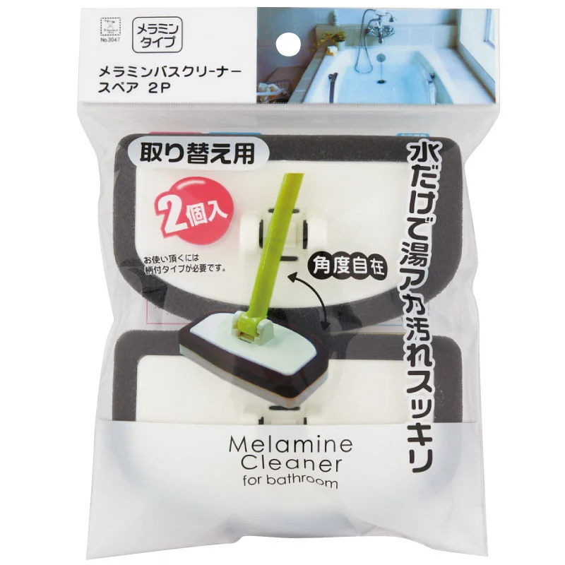 Melamine_Bath_Cleaning_Sponge_With_Handle_Replacement_f7ba9b06-eaa6-44ce-baa8-e7badaec1254.jpg