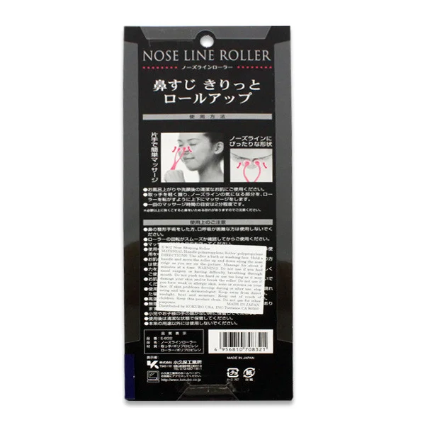 Nose-Shaping-Roller-02_28e480d8-8f07-4c7c-b2d2-06f301a996dc.jpg