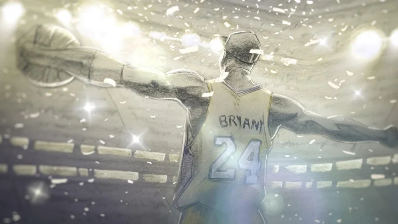 DEAR BASKETBALL