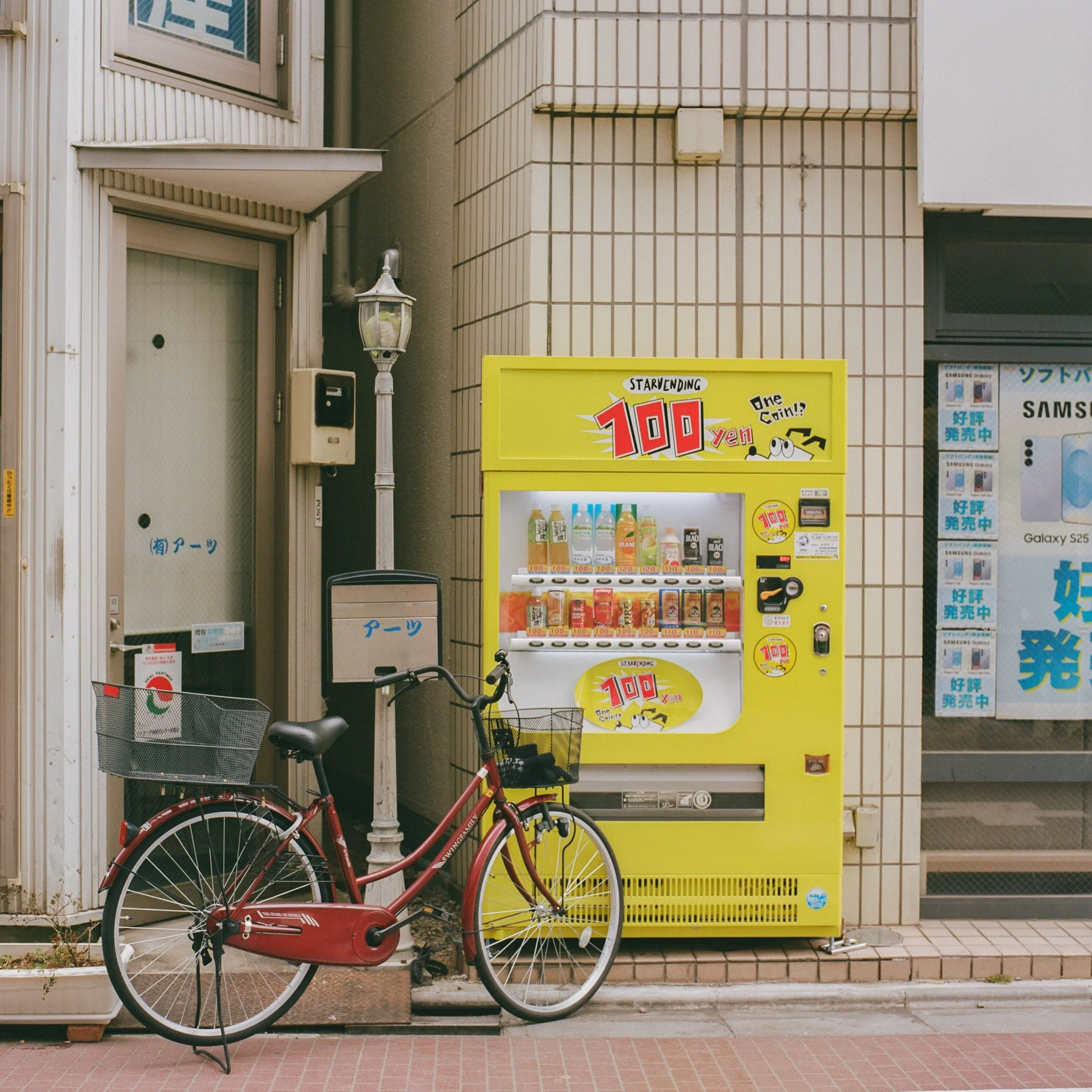 Japan-3.jpg