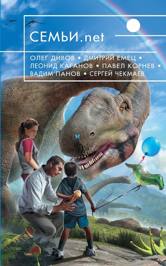 a liberpunk anthology entitled "no family." The title is a pun, since it looks like a web address.