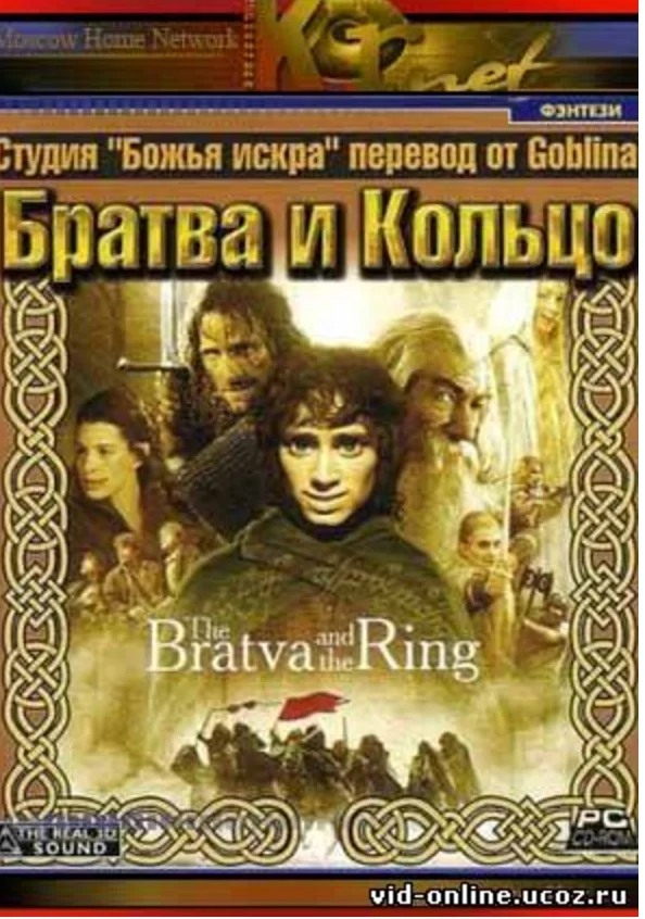 bratva.jpg