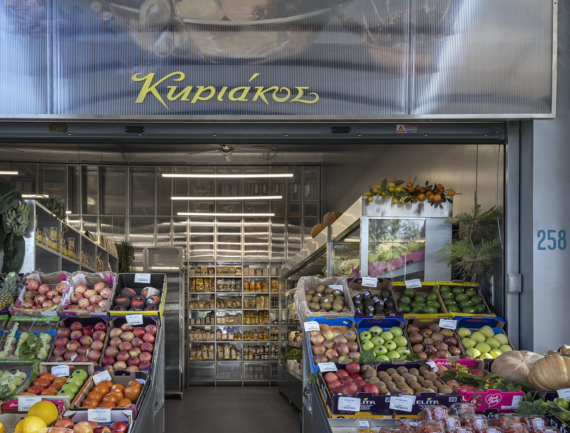 OM60_Kyriakos Grocery_Image_01.jpg