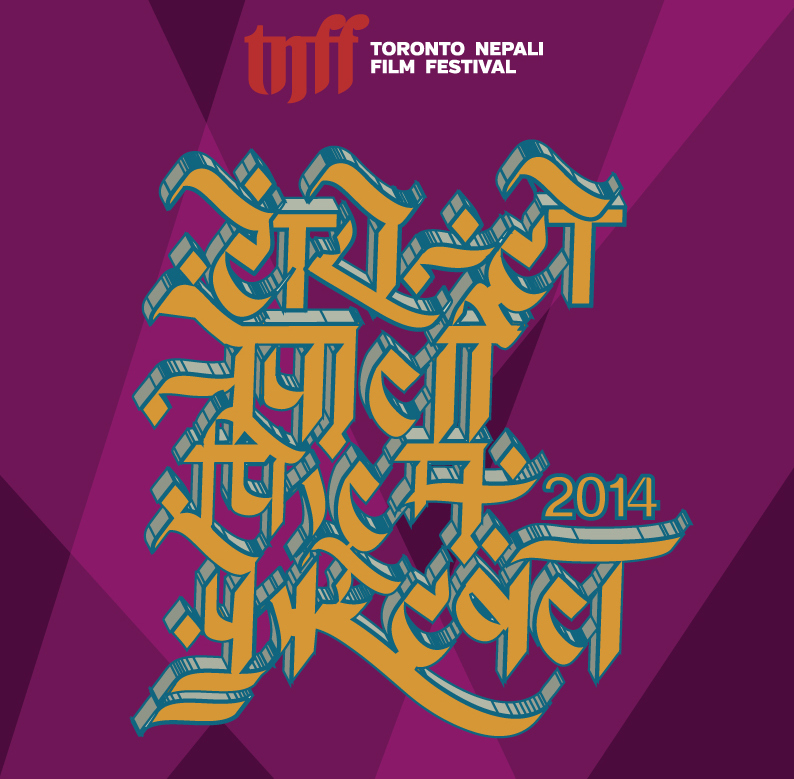 Toronto Nepali Film Festival: Promo materials