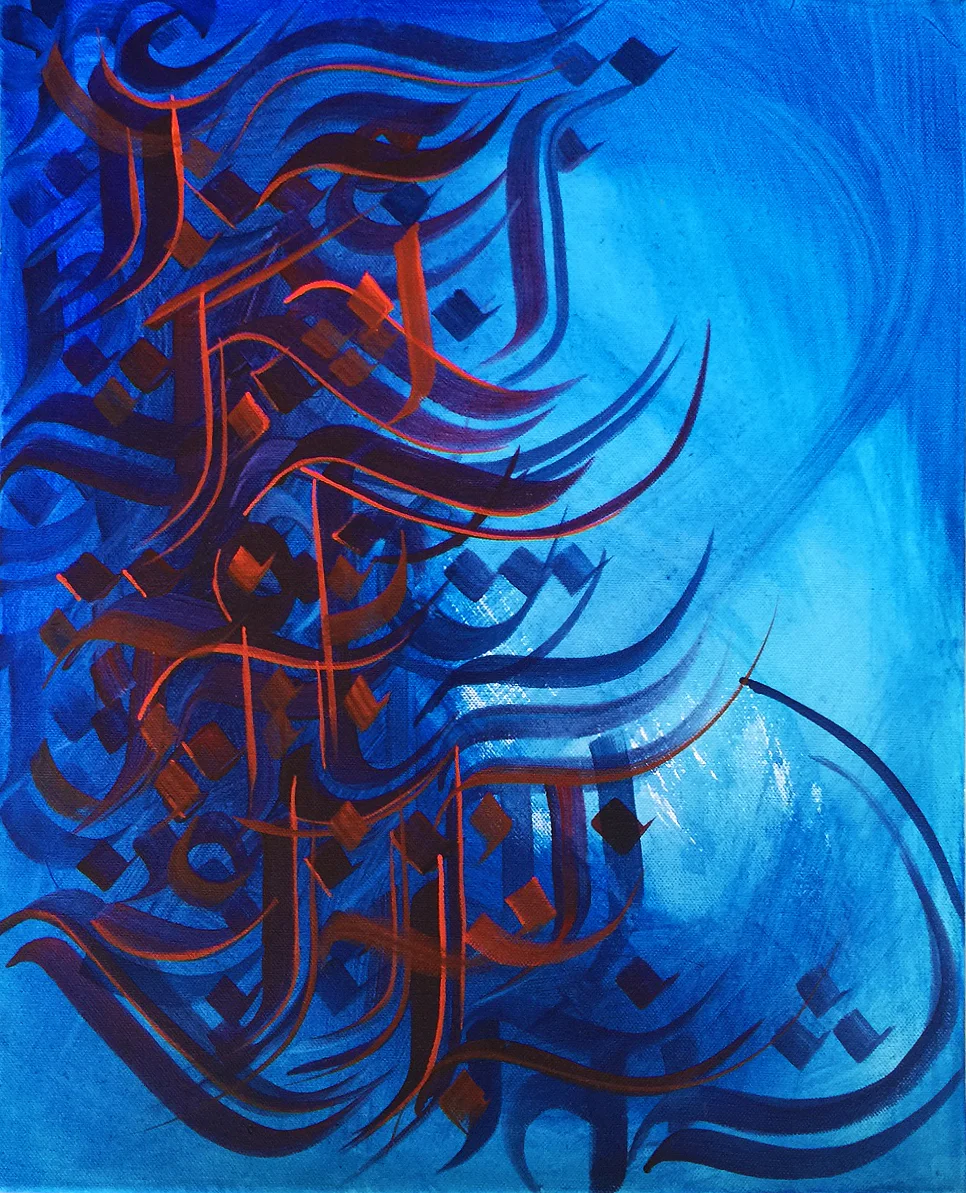 AagoPani - 18X16
