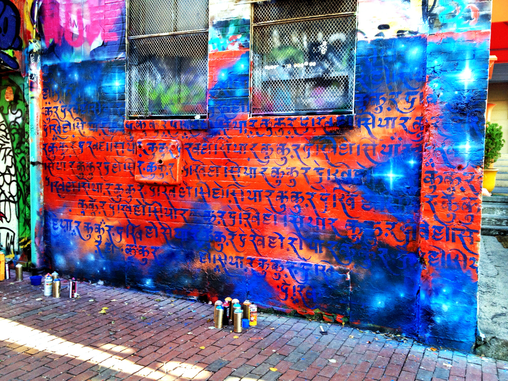 Secrets of the Universe, Cambridge, 2012