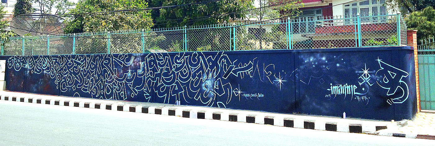 Alphabets, Nepal, 2013