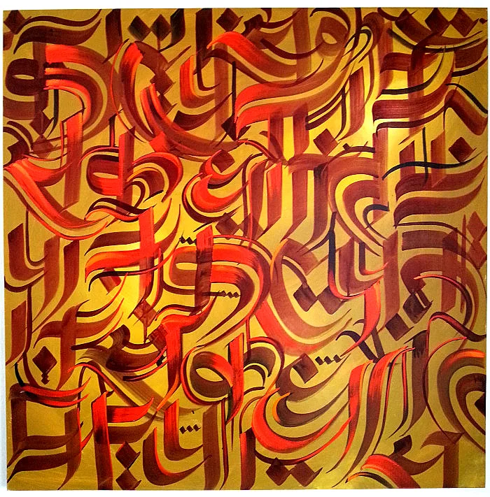 Kalpana, 60X60, 2016