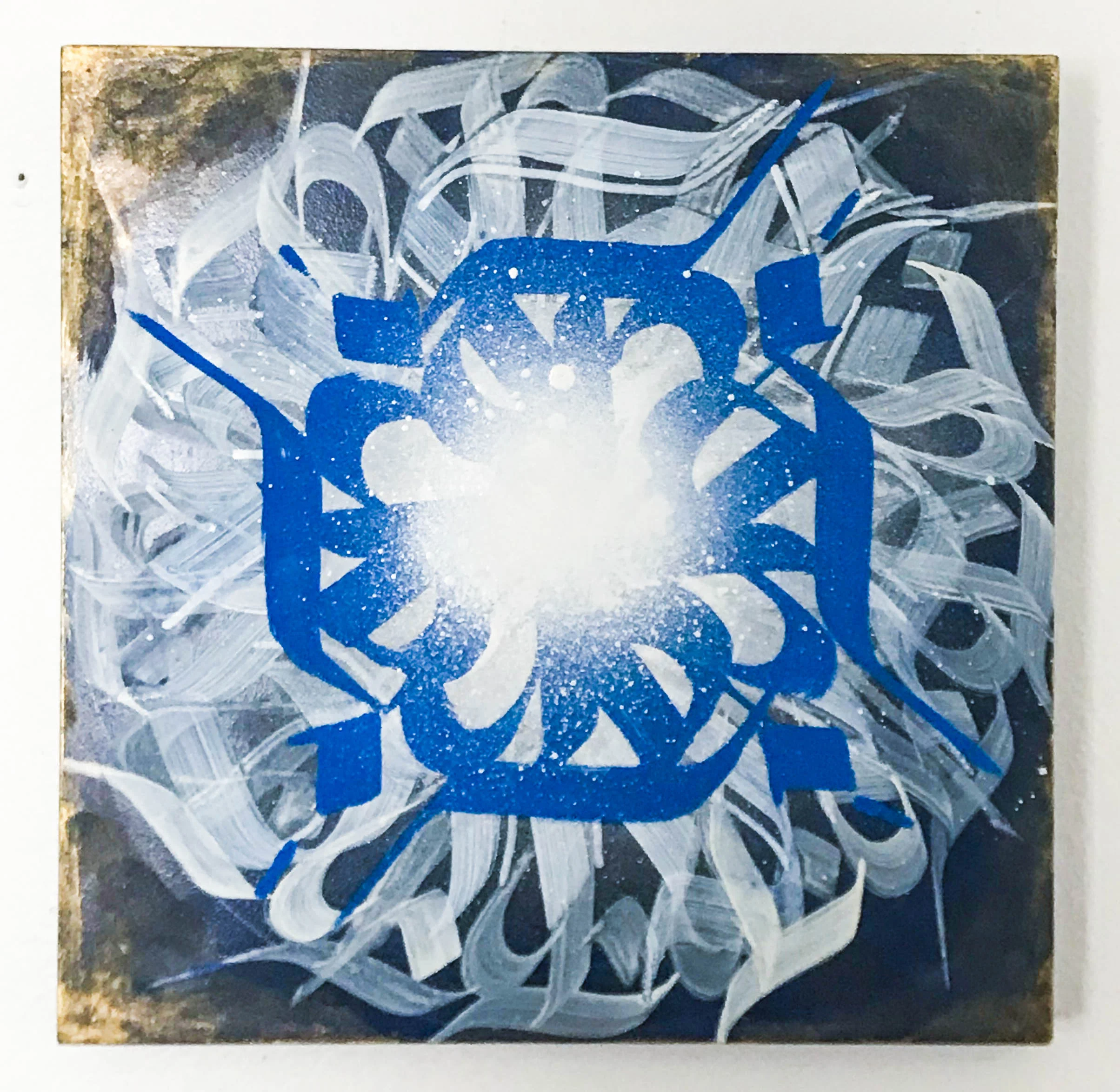 Tile2 8"X8" (Available)