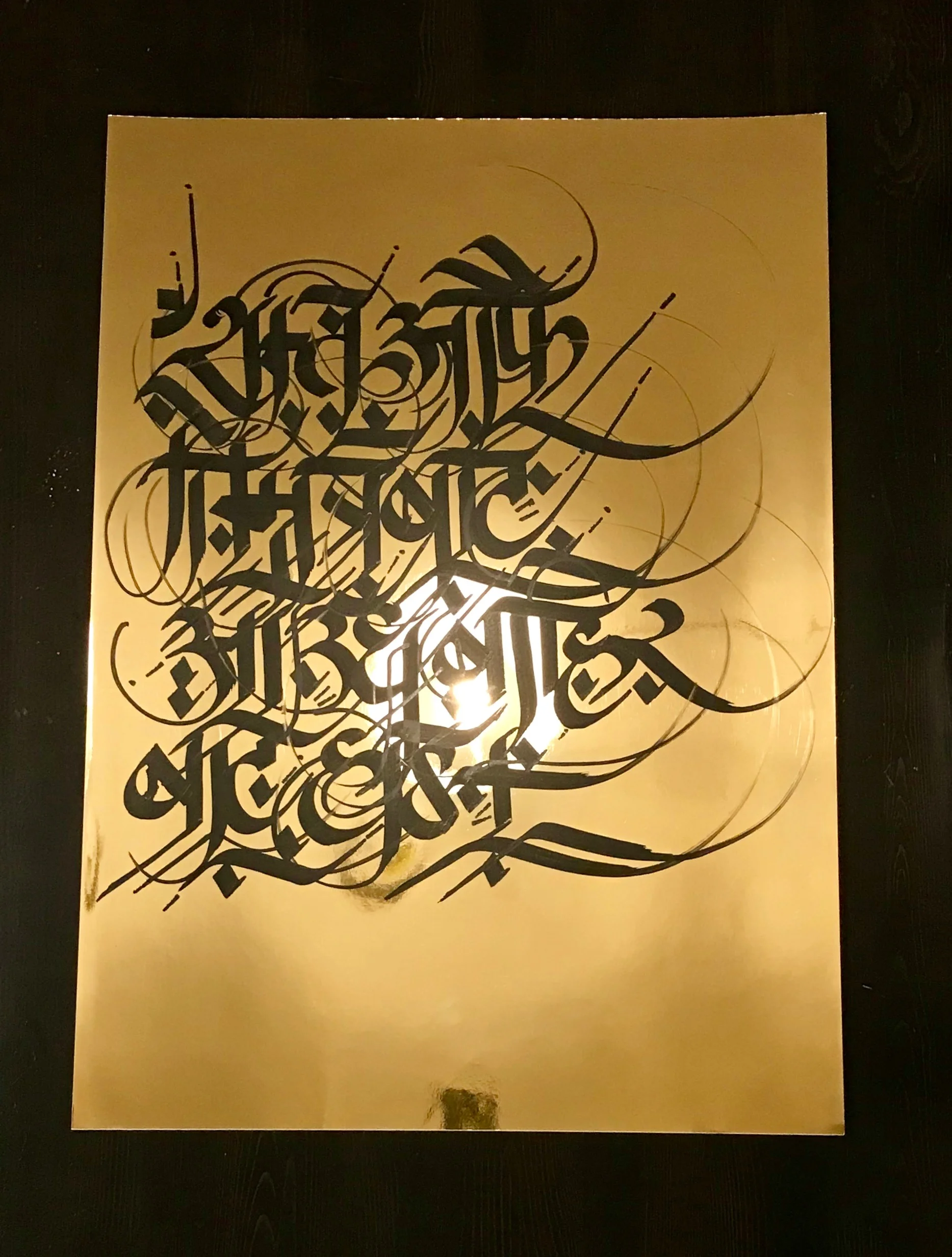 Soonko III, 2018 Ink on Gold Foil Paper 30 X22" (available)
