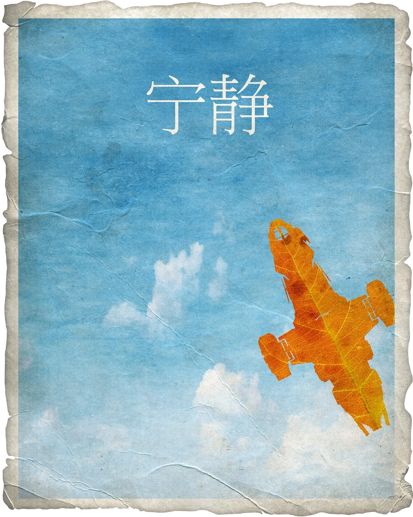 Something is happening. 

#firefly #leafonthewind #serenity @nathanfillion @alantudyk @glausummer @Sean @jewelstaite @theadambaldwin @iamginatorres