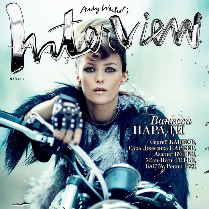 Interview cover.jpg