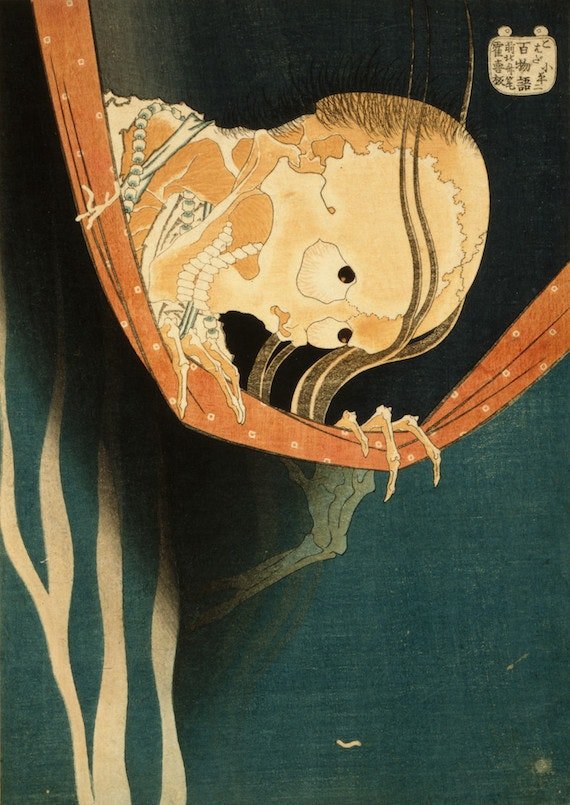 Supernatural - Hokusai's Ghost Stories (ca. 1830) Kohada koheji.jpg