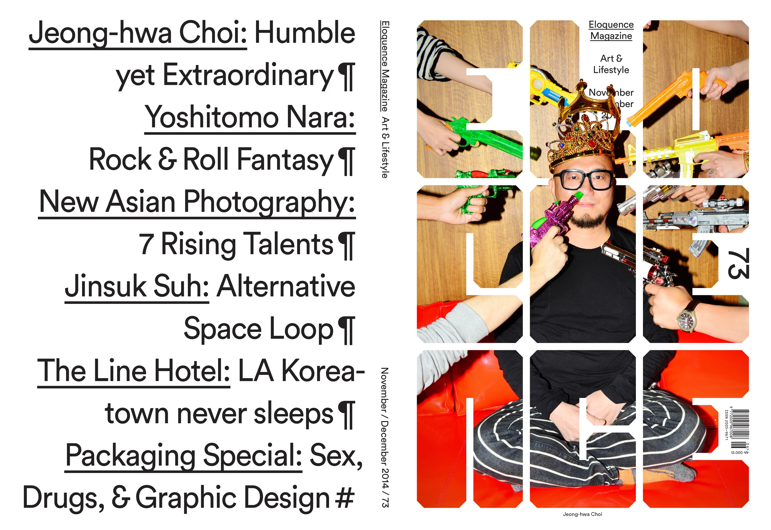  Eloquence Magazine covers the Asian art and design scene. I wrote an article about packaging design. 