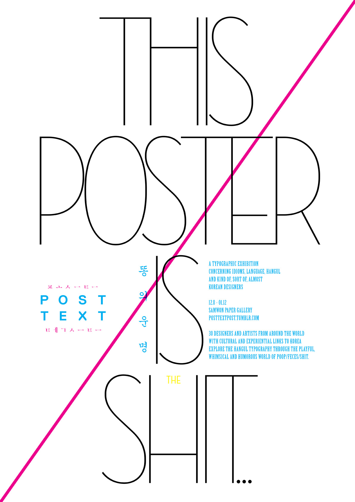 Shit_poster_as_04.jpg