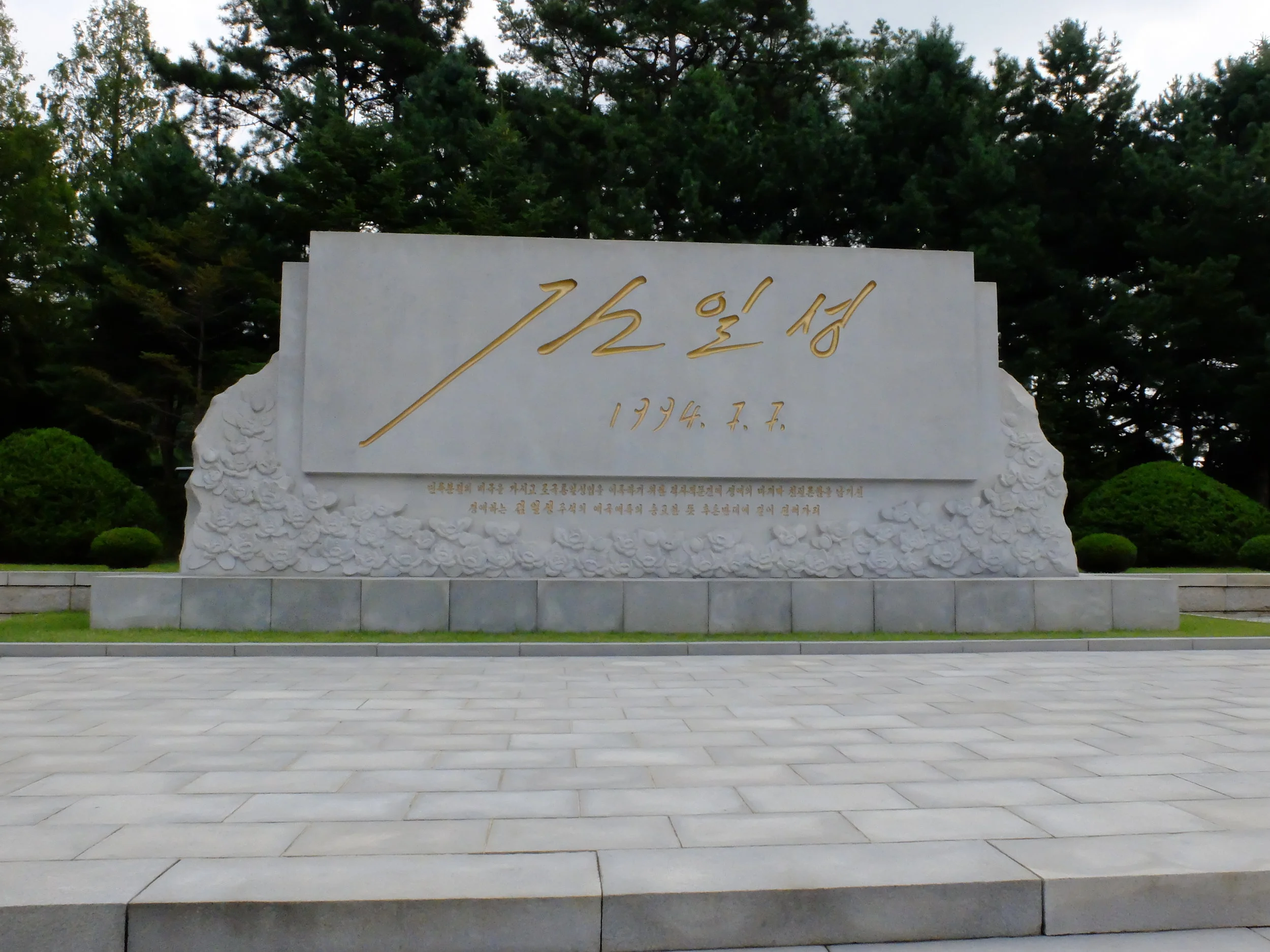 DSCF2496.JPG