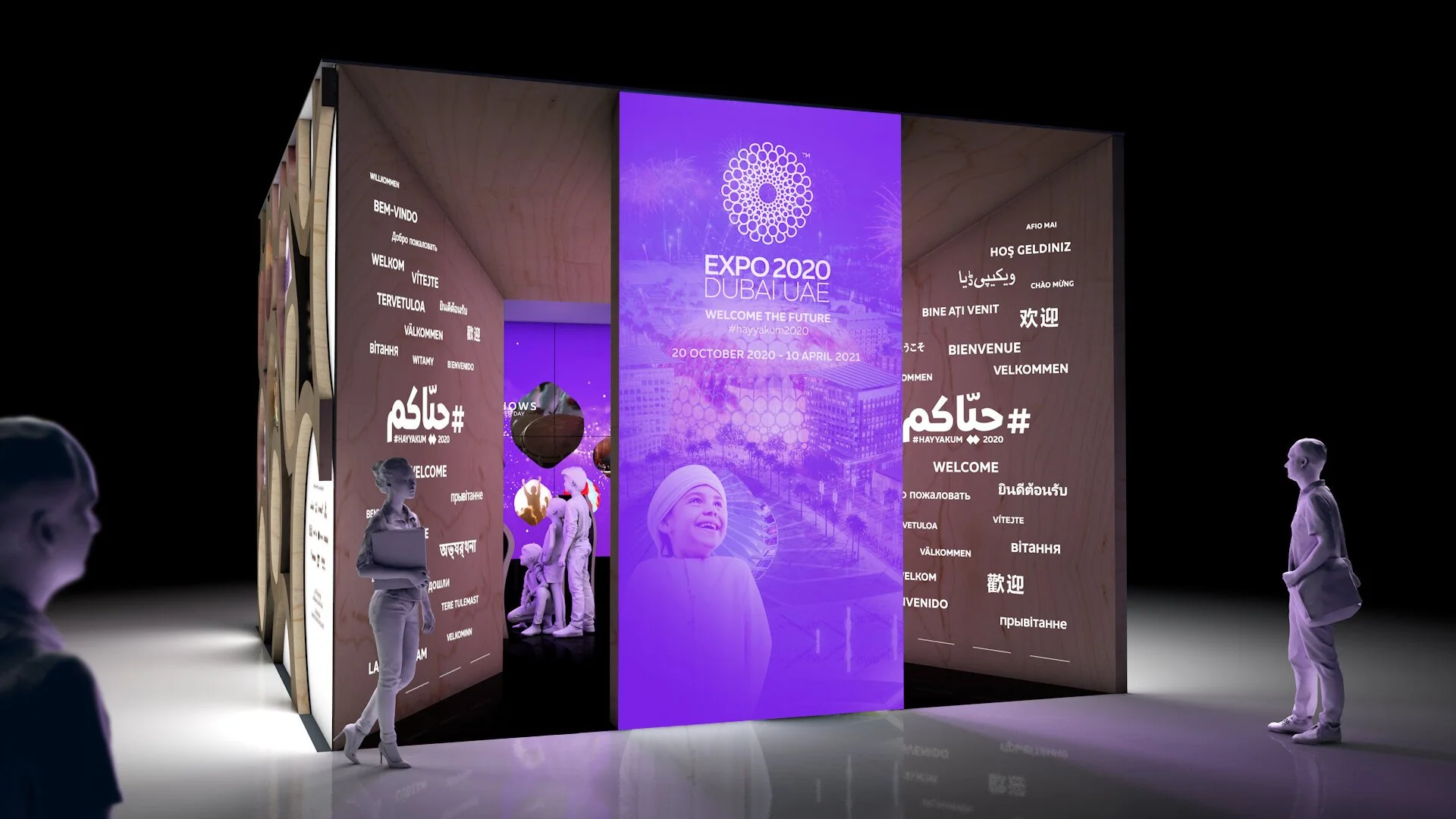 Expo_view2.jpg