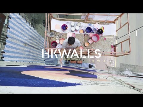 HKWALLS 2017