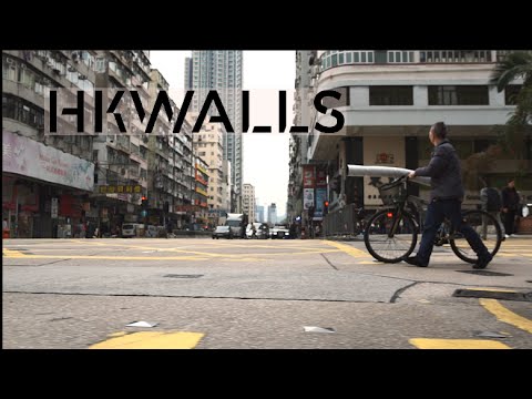 HK Walls 2016 - Official Video