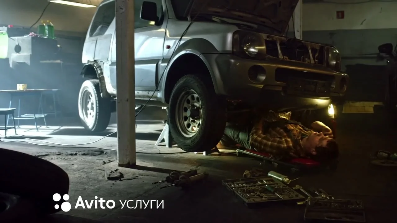 Avito Услуги I