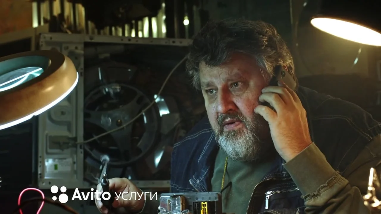 Avito Услуги II