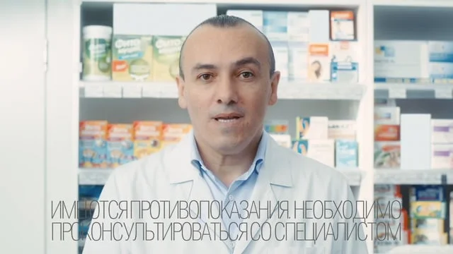 Самсон Фарма Так работает аптека