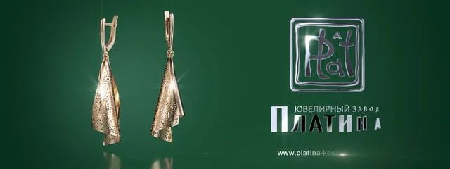 Ювелирный Магазин В Москве Платина