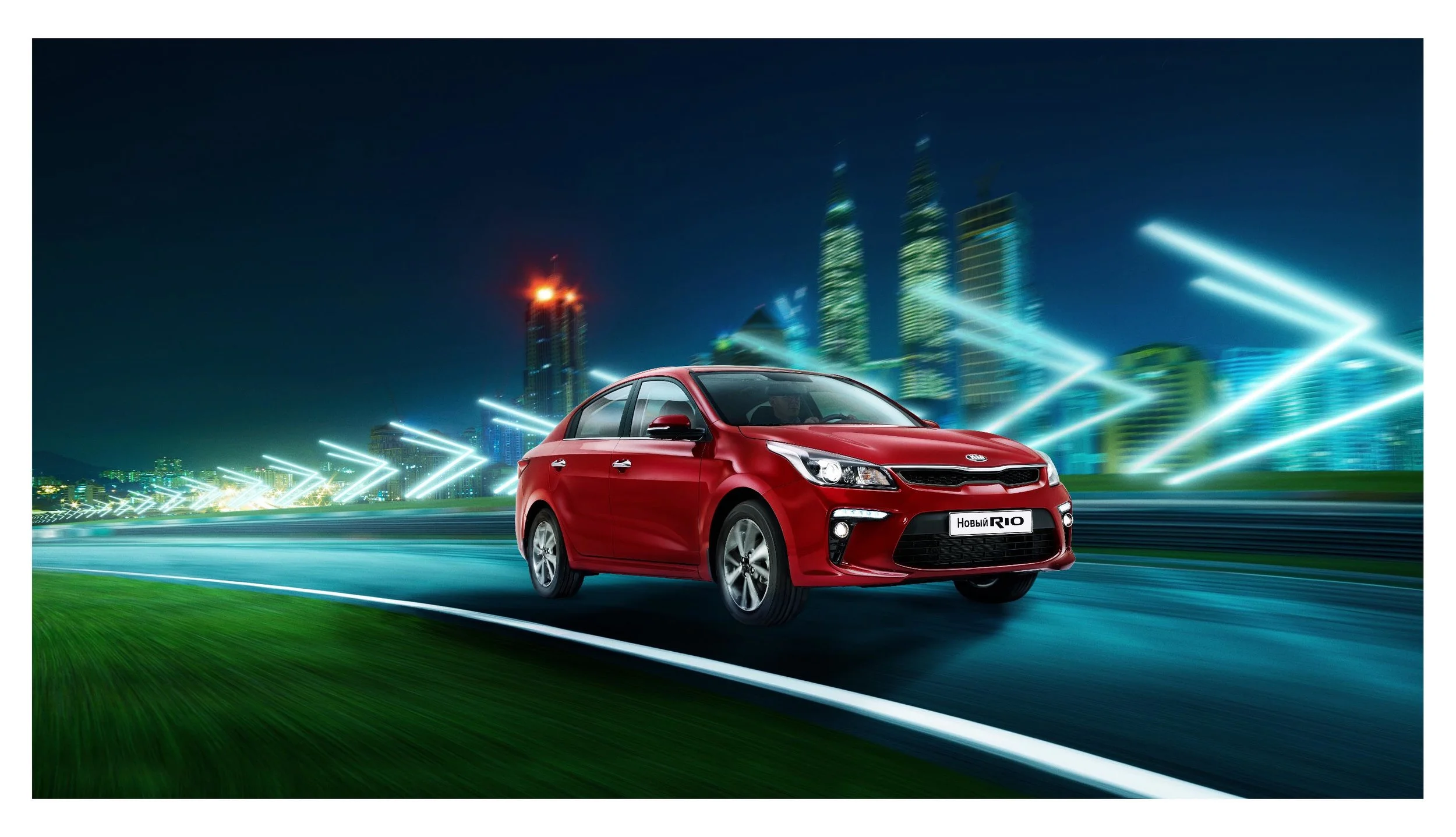 KIA Rio