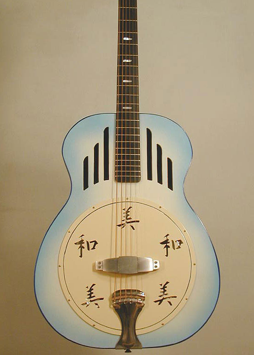 Sunburst-Blue-Resonator-04.png