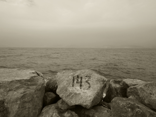 Luís Barreira 143 / cova do vapor, 2015 série: Seascapes fotografia
