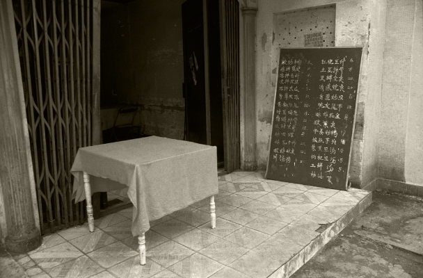Luís Barreira Restaurante Guilin, 1996 Fotografia Gelatin Silver print