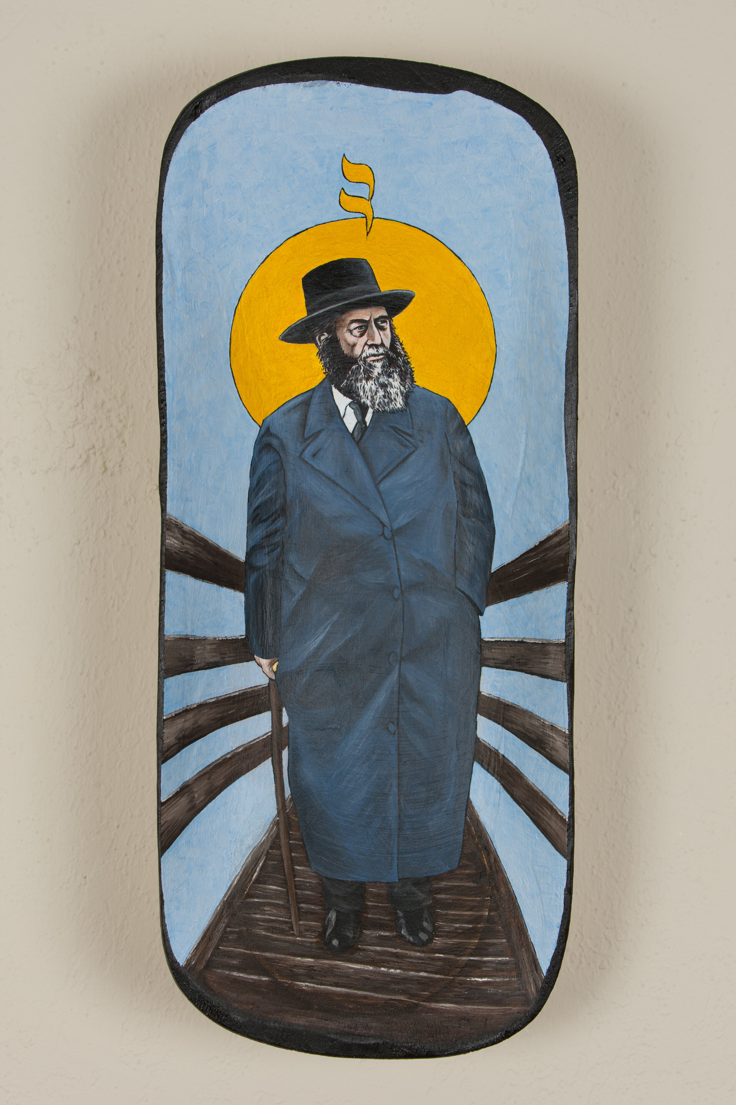 Yosef Yitzhak of Lubavitch
