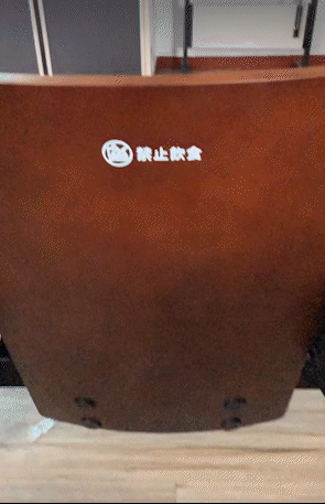 禁止飲食！