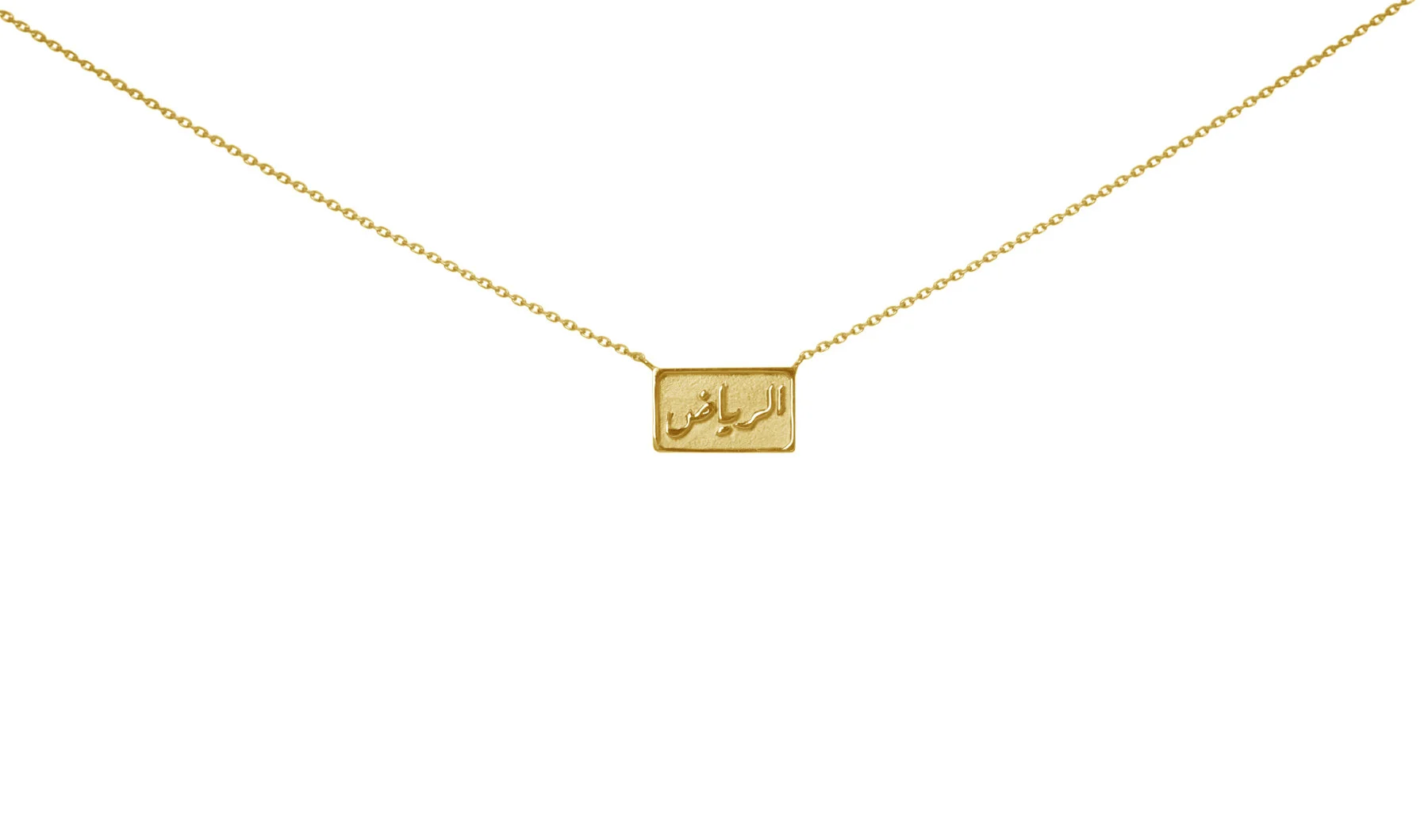 Riyadh_necklace.jpg