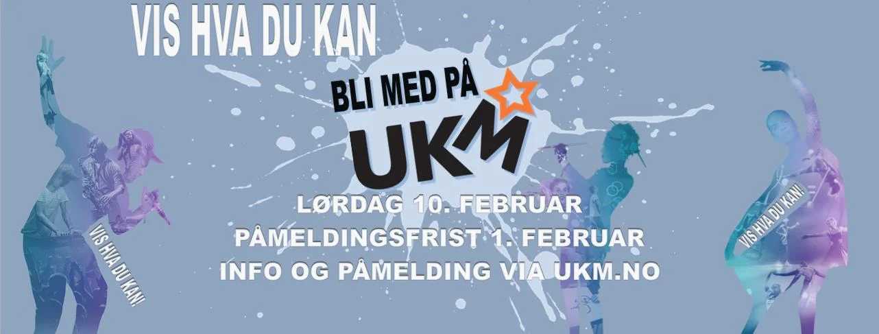 UKM2018-2.jpg
