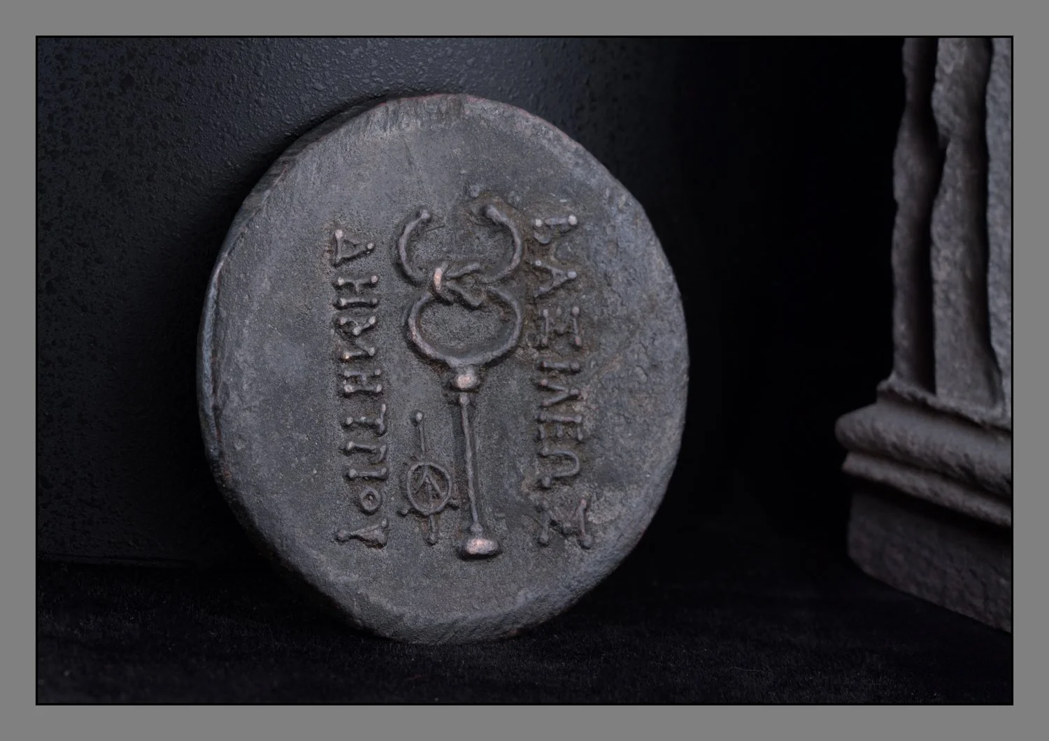 Numismatic3.jpg